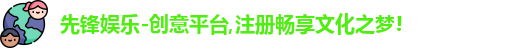 l先锋娱乐ogo